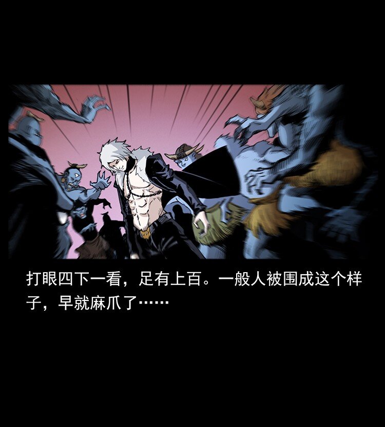 494 极幽之路65