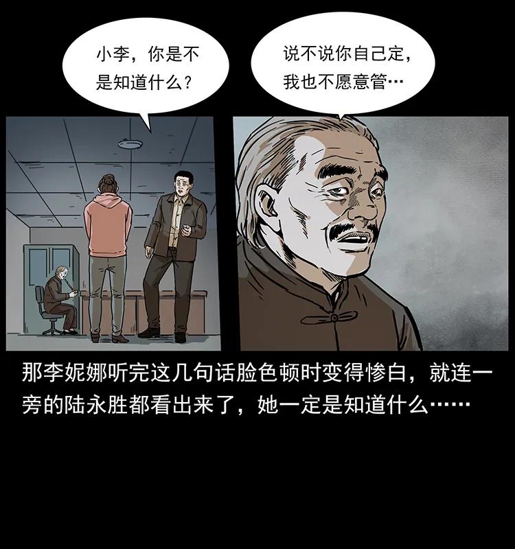 230 生桩57