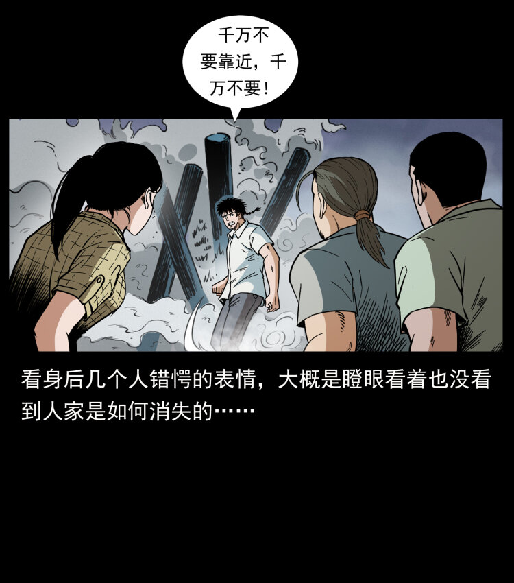 443 目中无人62