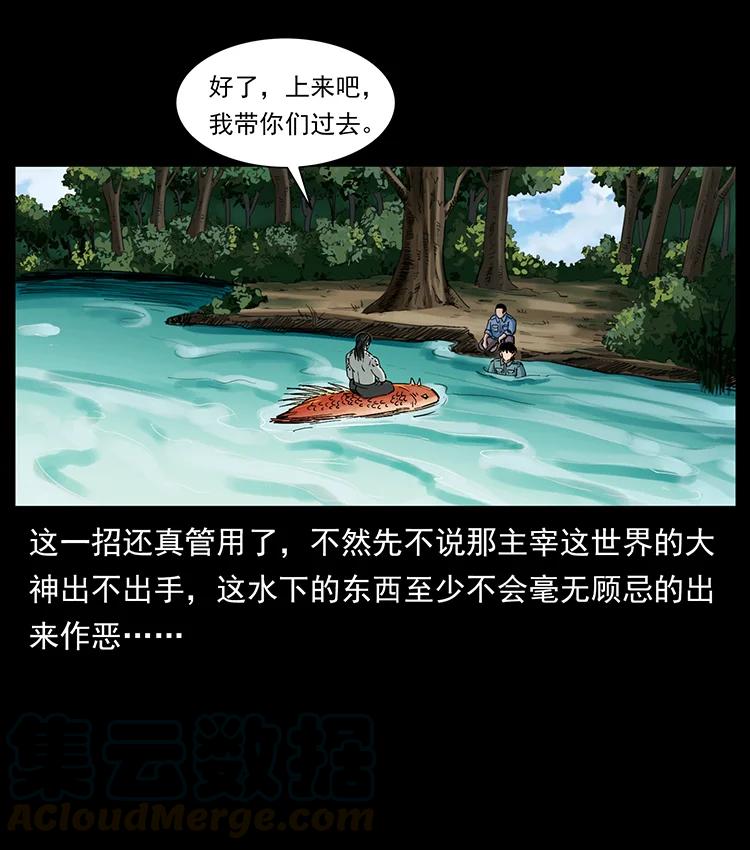 385 险象丛生36