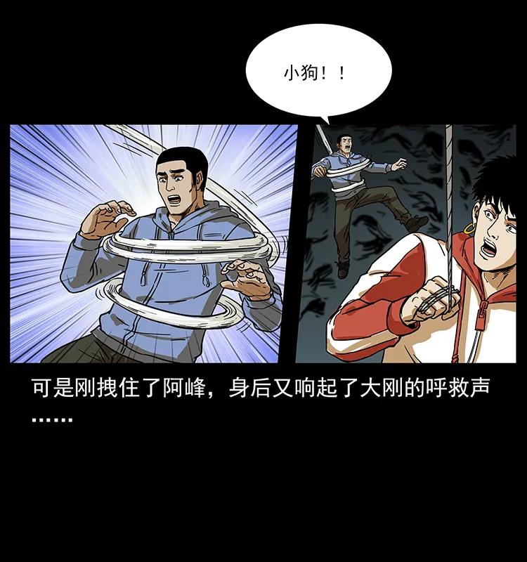 217 最可怕的危机82