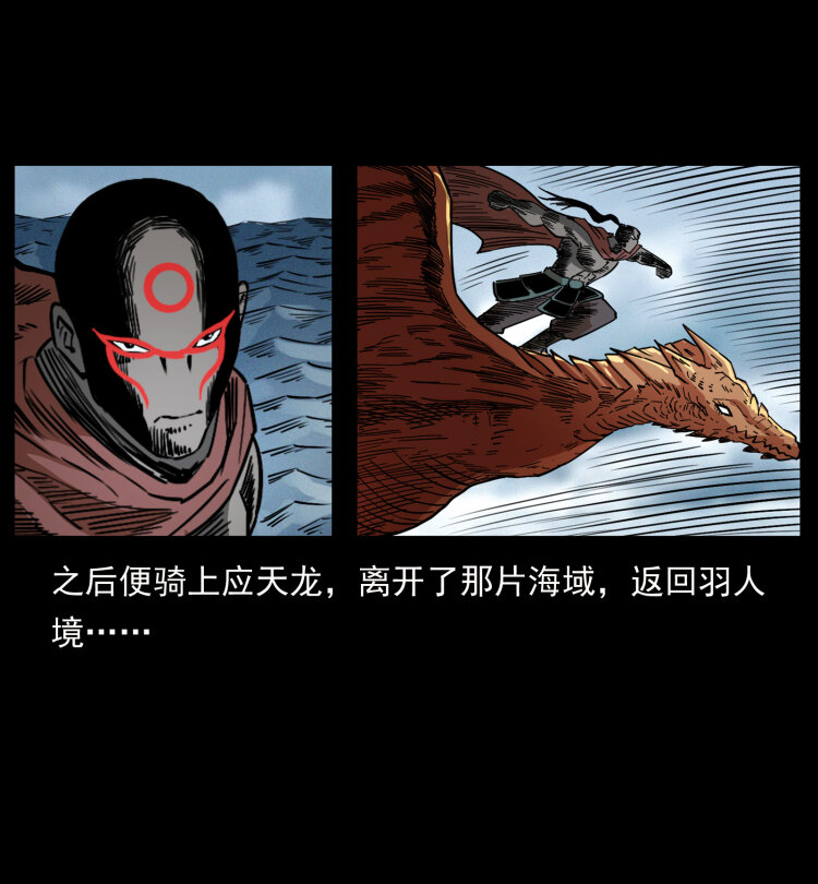 445 不死族50
