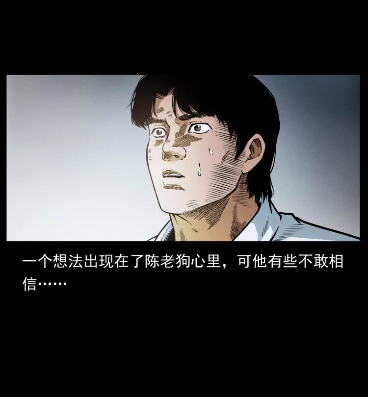 422 不死羽人65