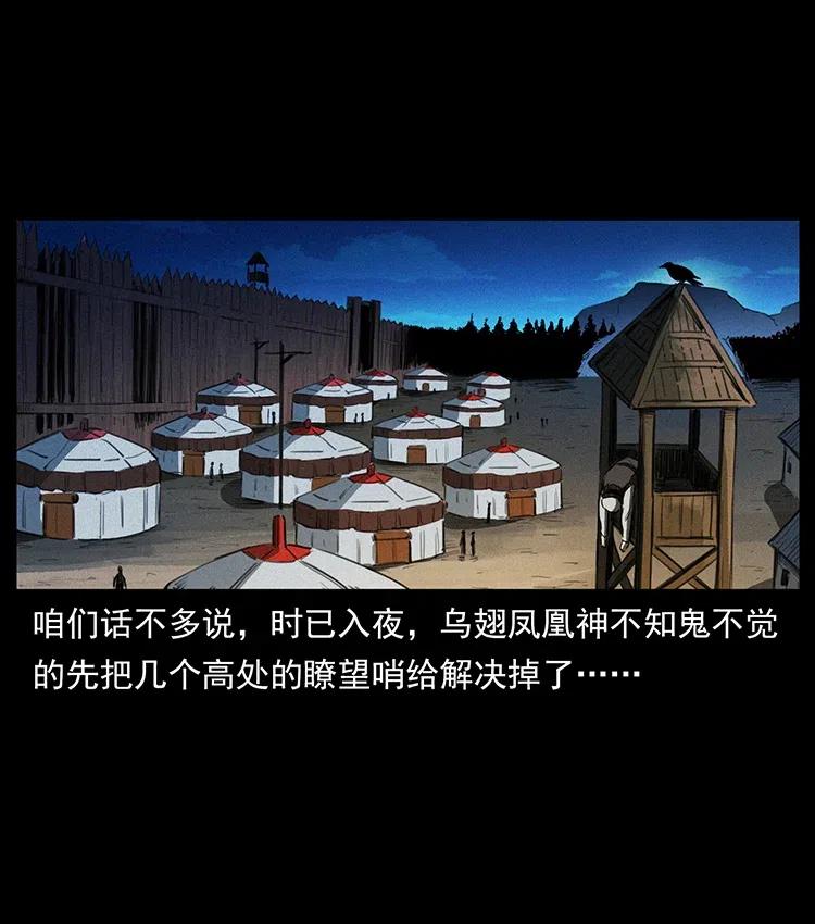 375 给老子抓起来！41