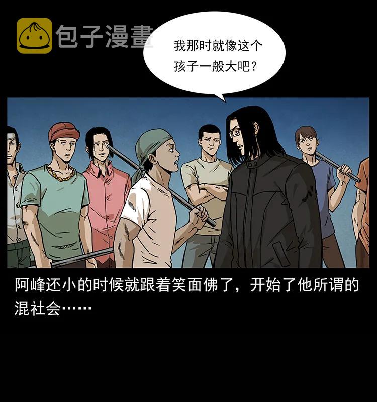 210 漠北皇陵25