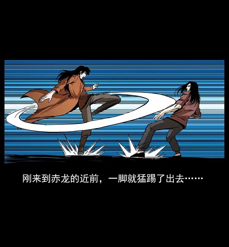 190 血海深仇50