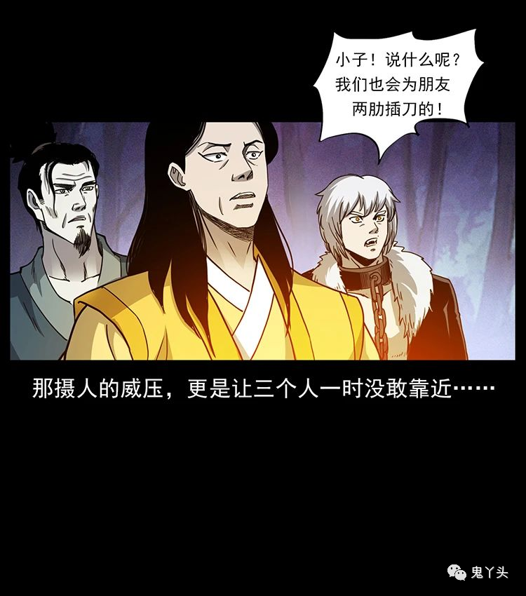 501 来战！78