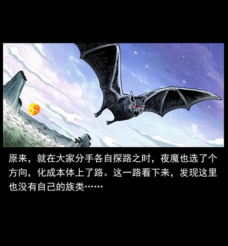 389 迷障40
