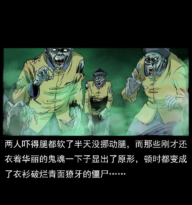 085 神仙座77