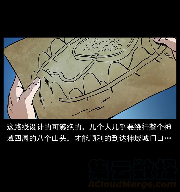 273 圈套20
