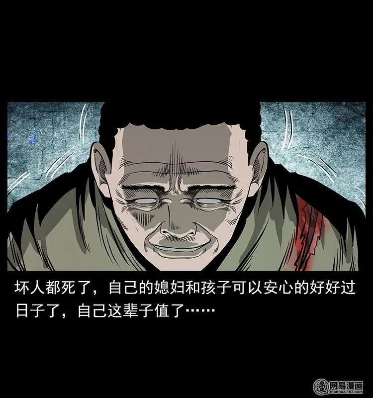 128 捞尸47