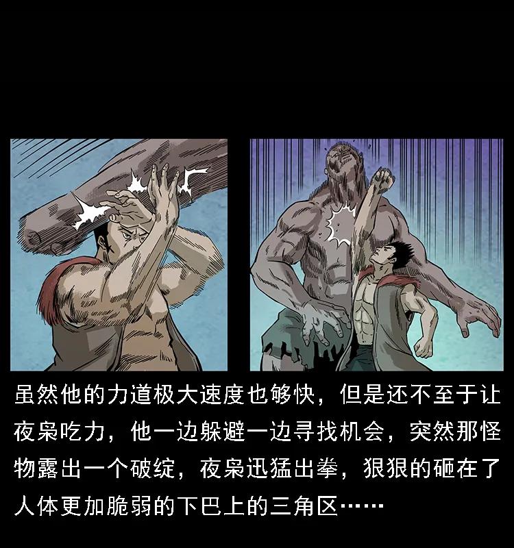 100 恶灵之主170