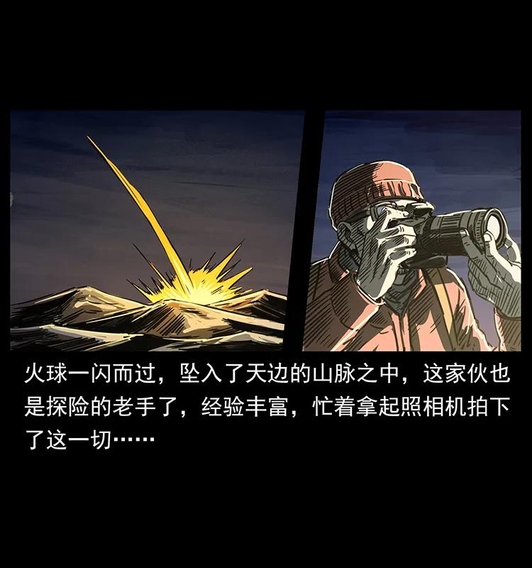 255 天阴石5
