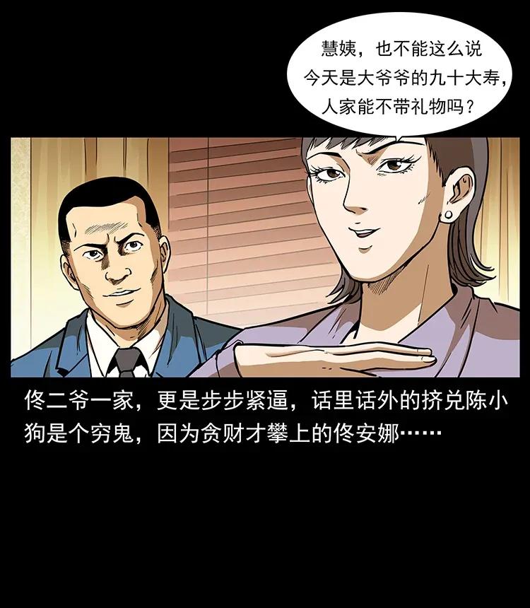 309 放马过来！6