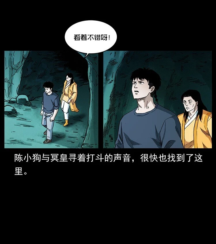 495 计对计3