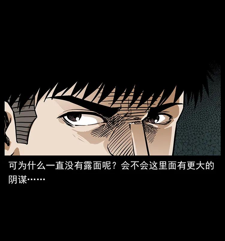 213 入皇陵35