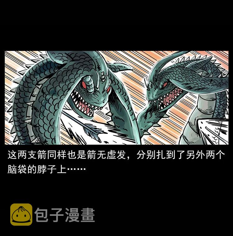 241 斗阎王66