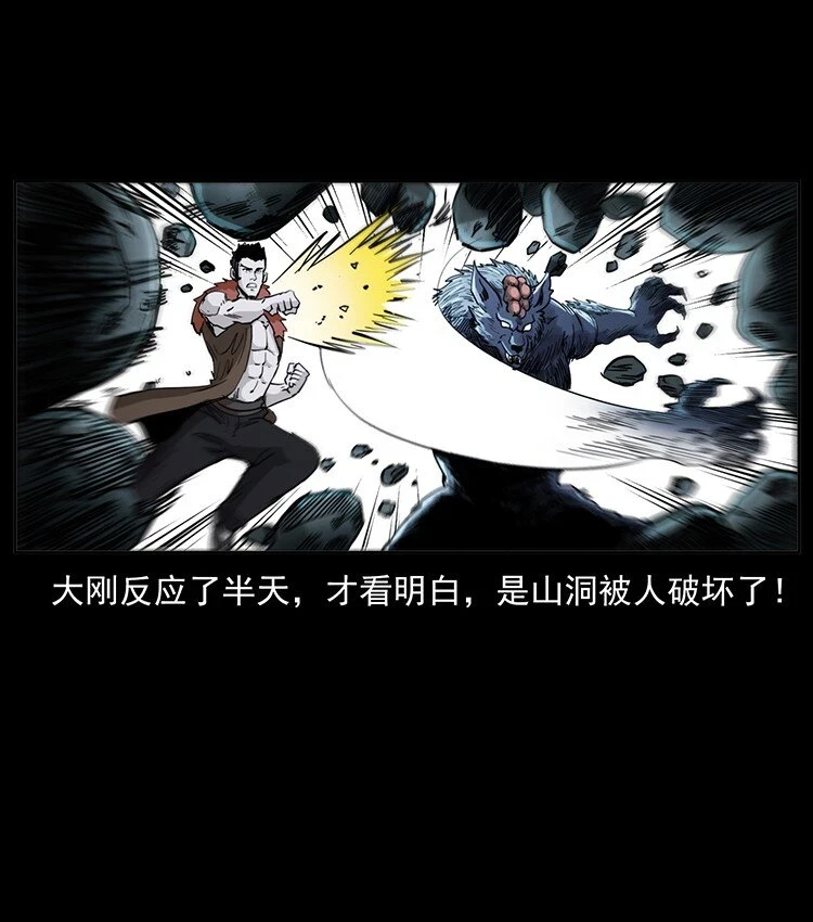 499 点将台13