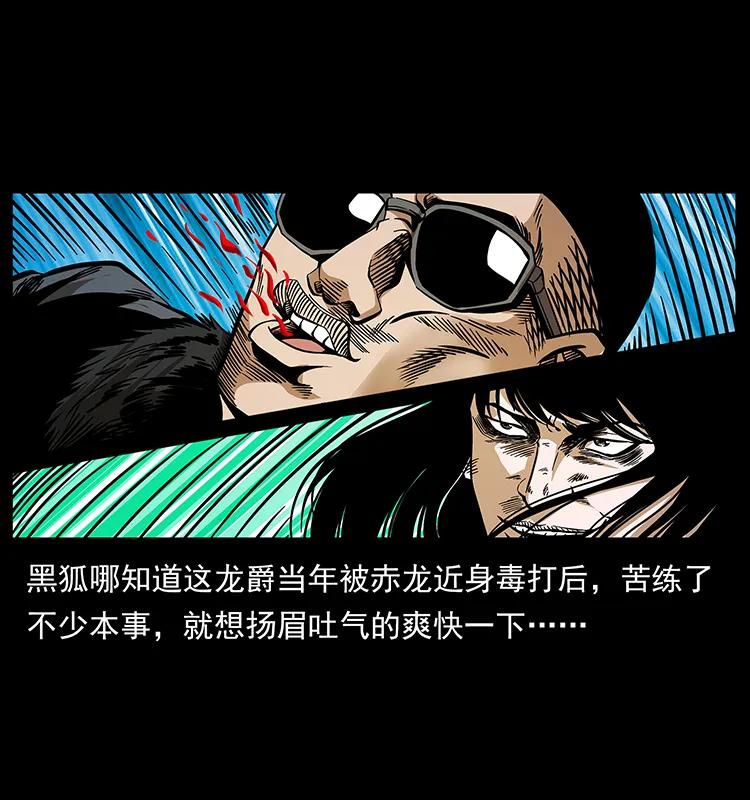 191 大战龙爵50