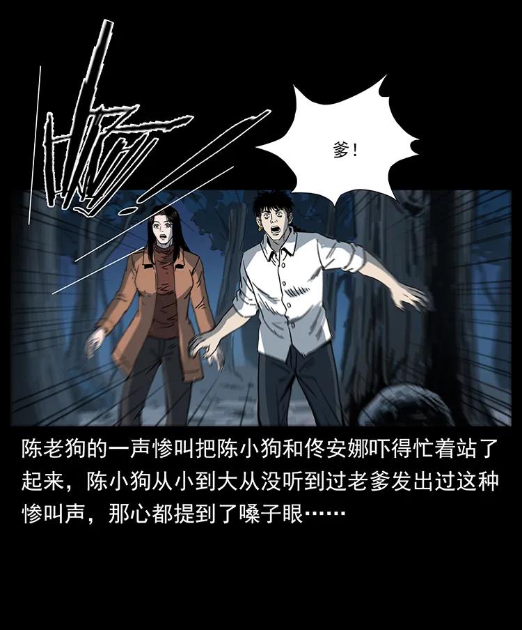 259 人盂86