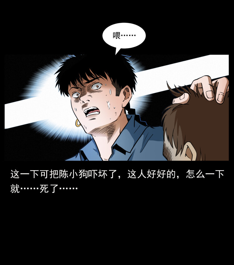 408 狙击安娜82