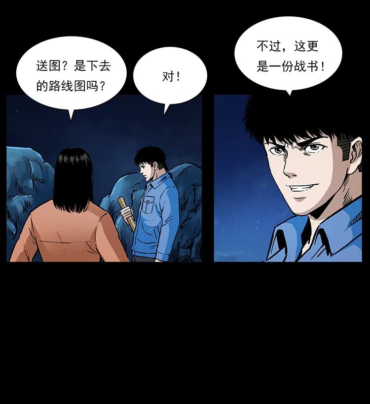 273 圈套23