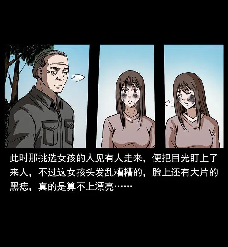 350 桥魂61