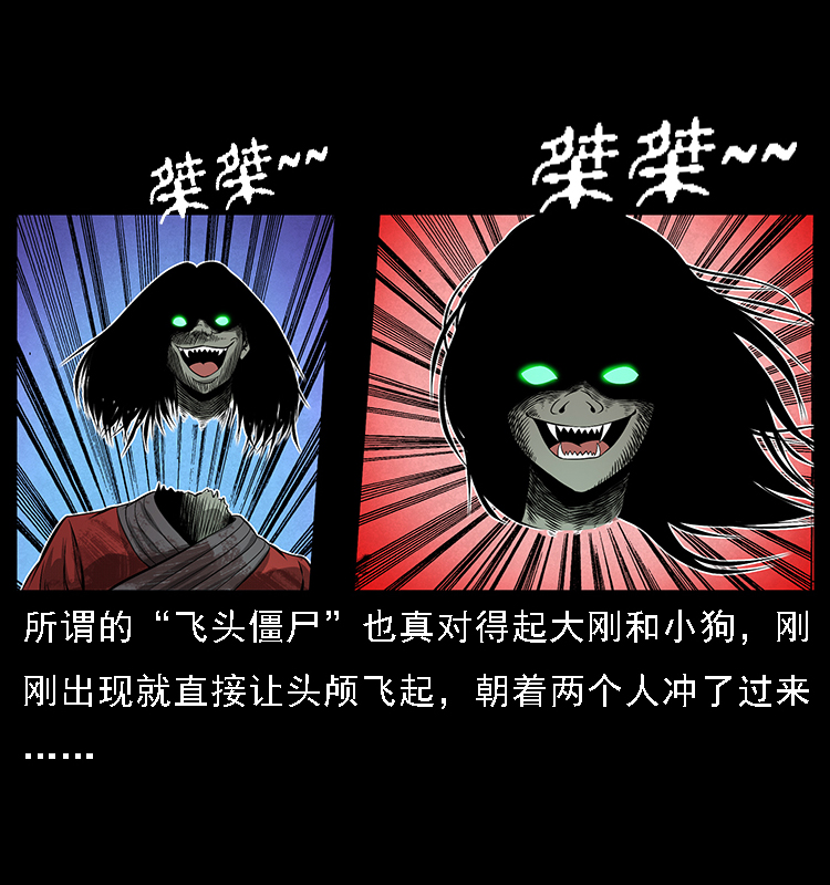 066 再进京城41