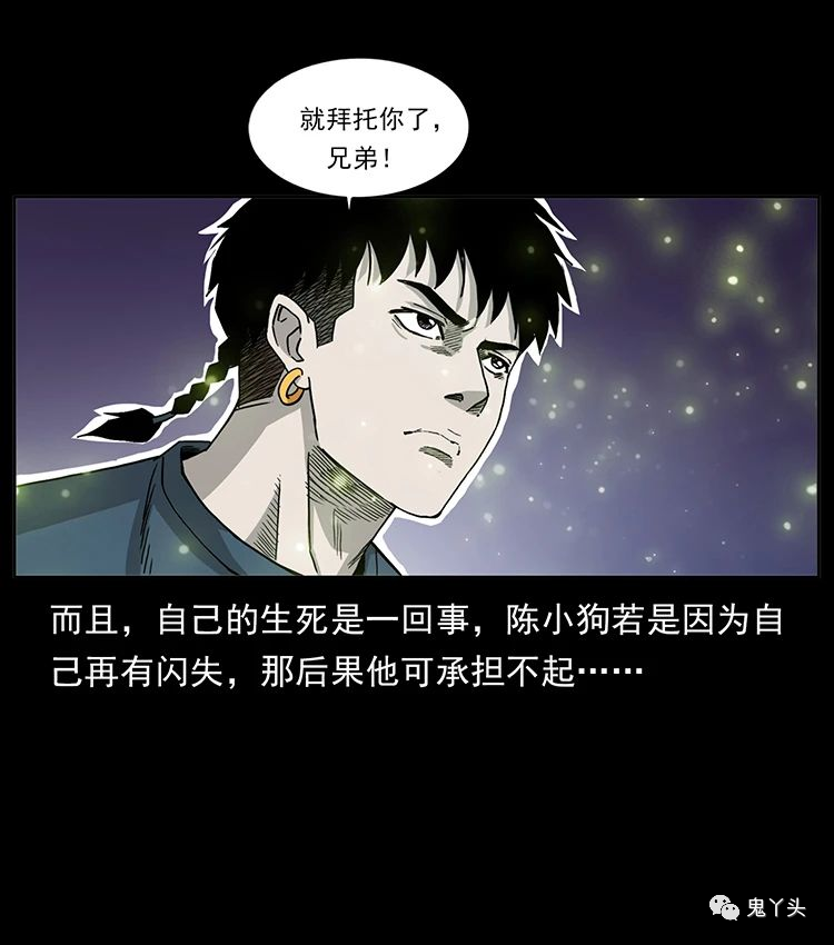 501 来战！23