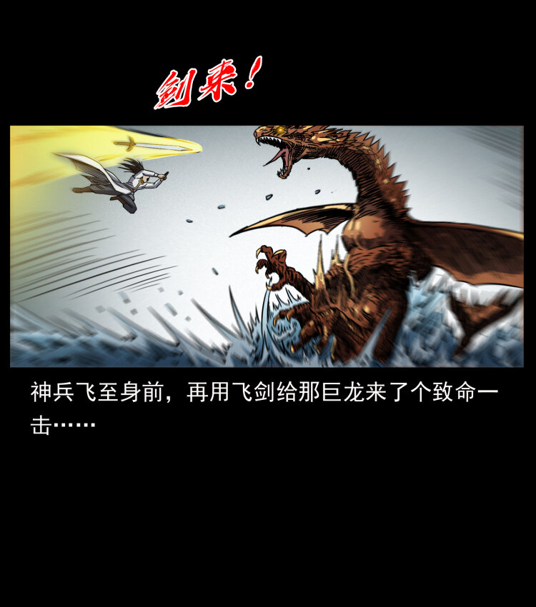 445 不死族40