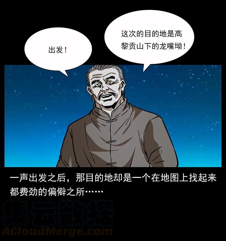 160 李老太太8