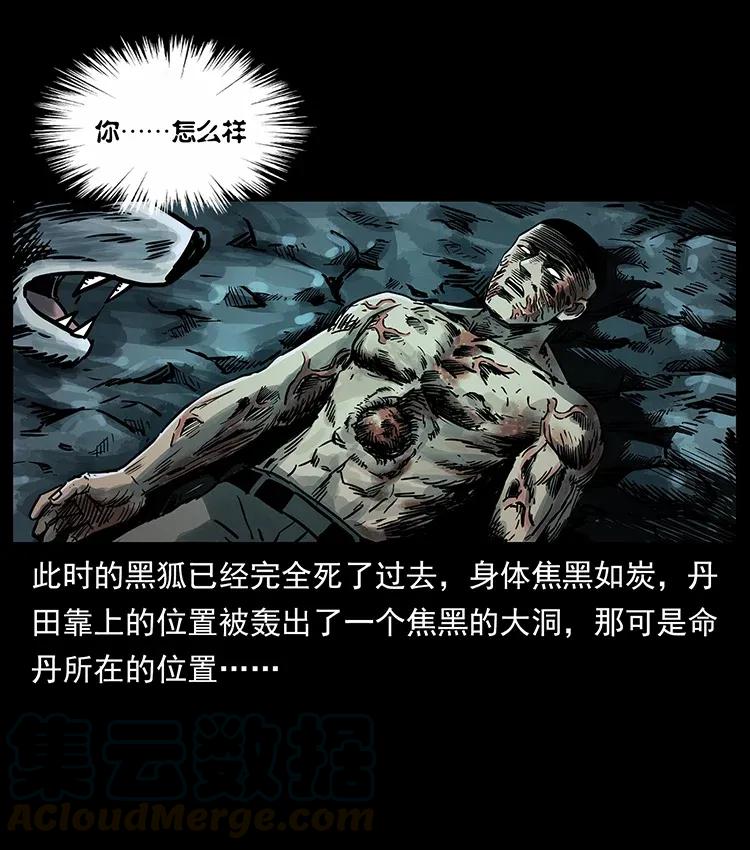 279 异象8