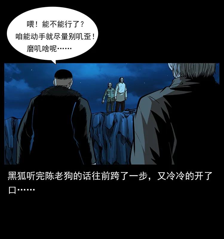 177 死亡洞3