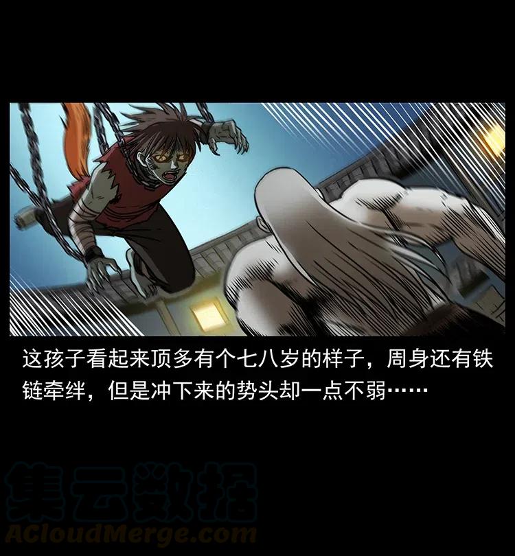 331 樊家尸王经12