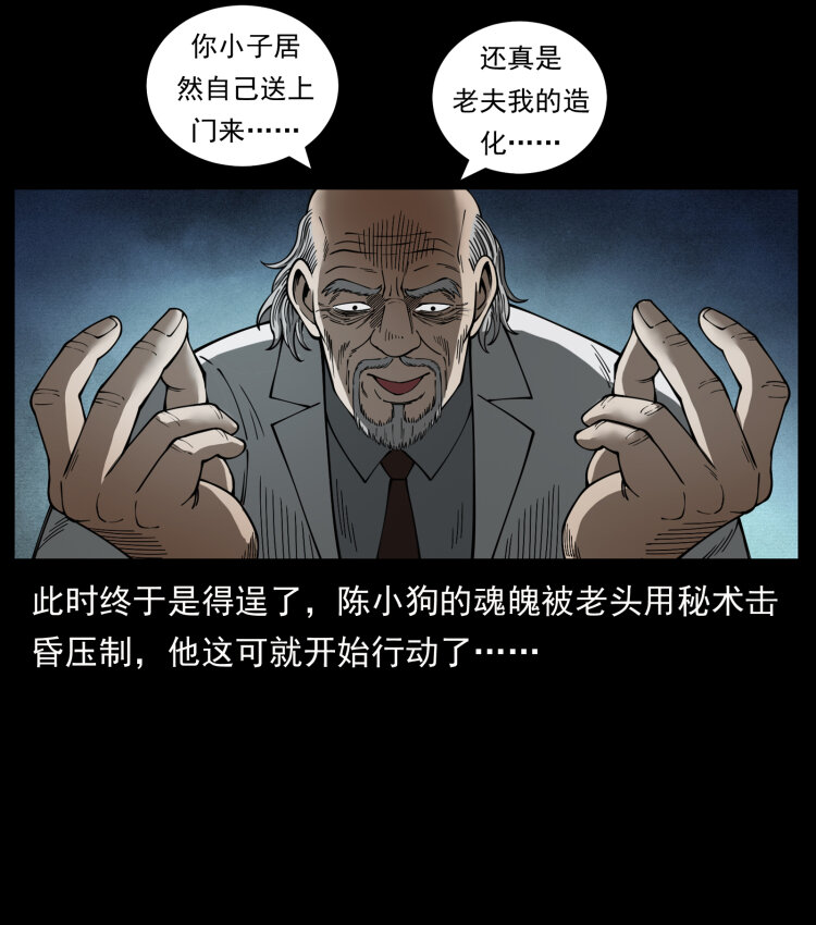 454 黄河，棺材46