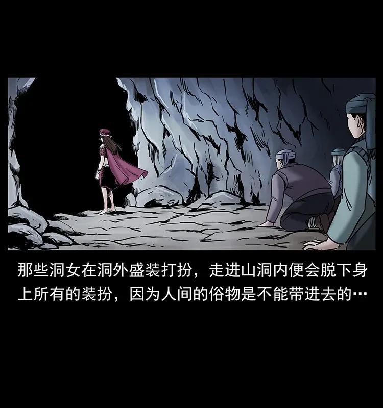 297 陈小狗斗法22