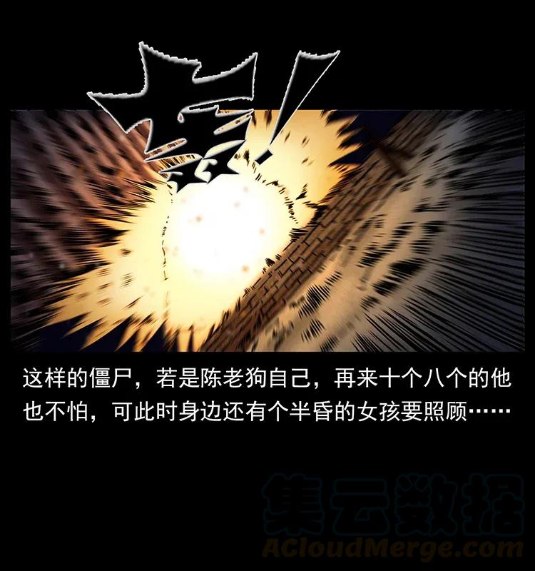 301 湘西！64