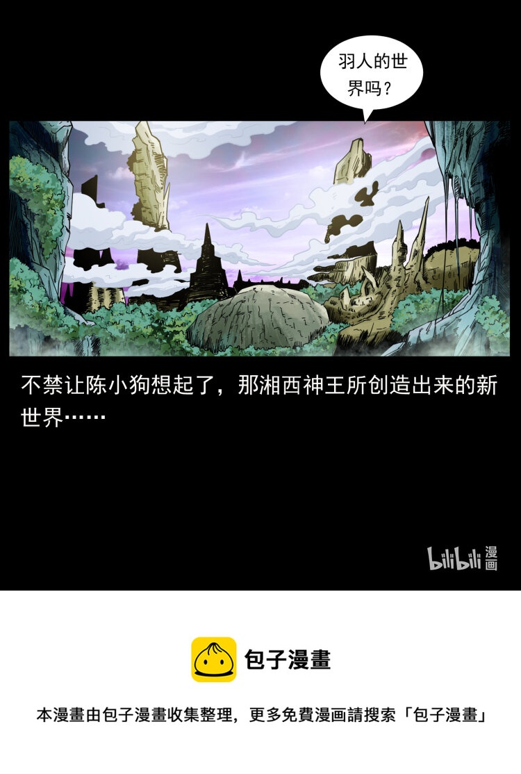440 应天龙86