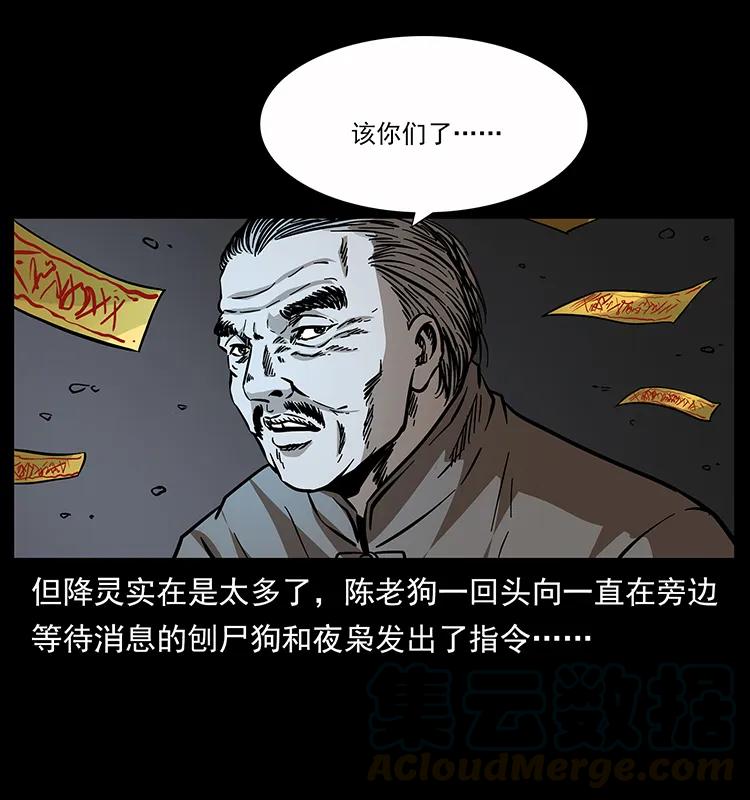 179 龙家的实力24
