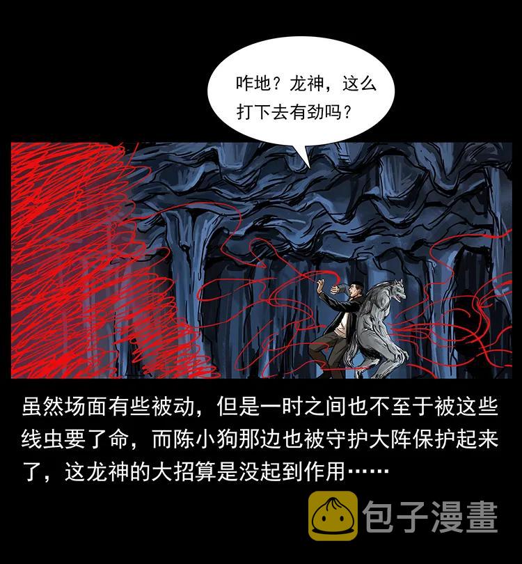 198 神级又如何66