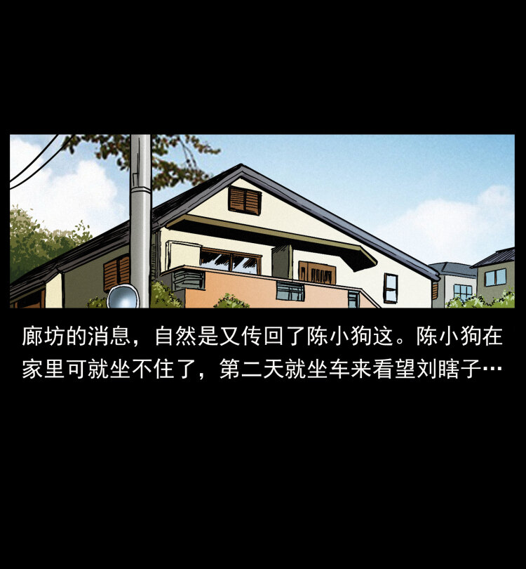 412 迷雾渐开73