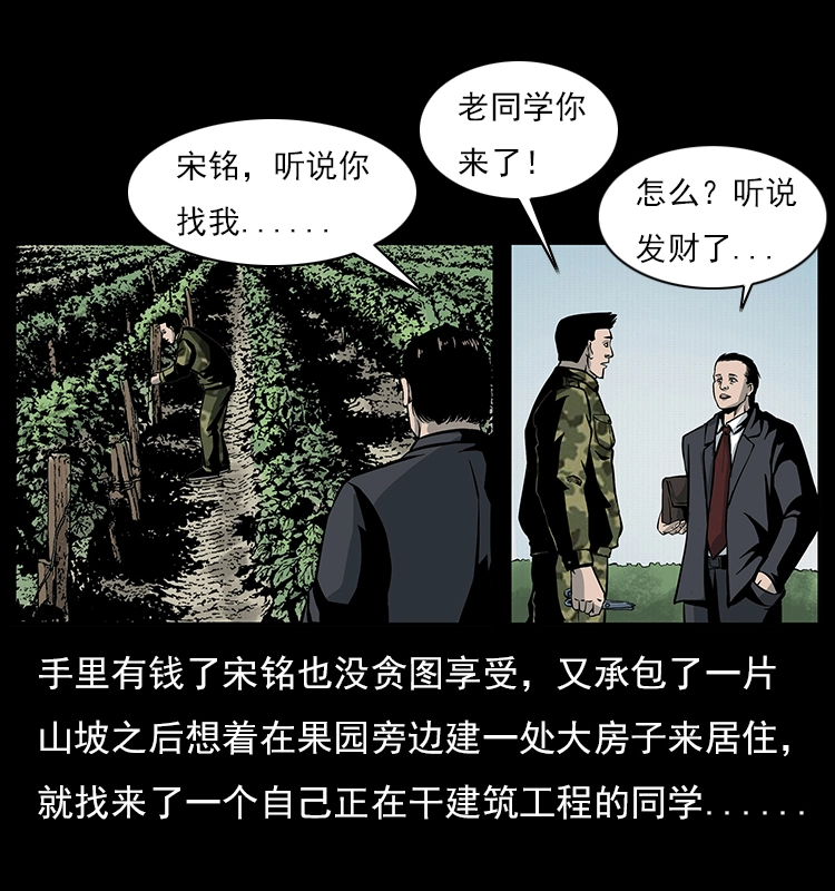 022 压胜10
