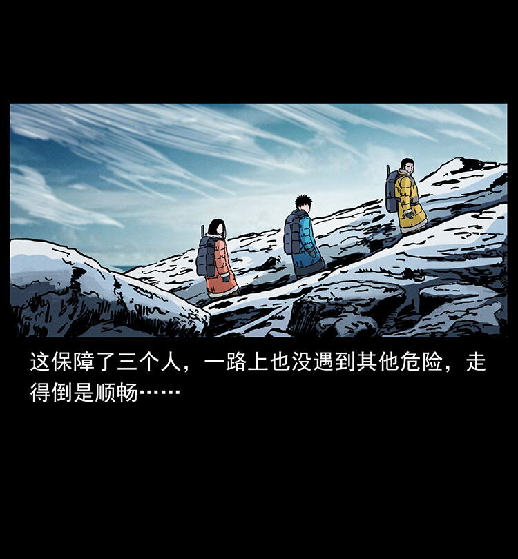 470 前辈的足迹21