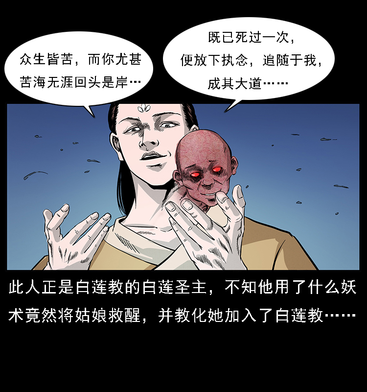 062 绣花婆婆64