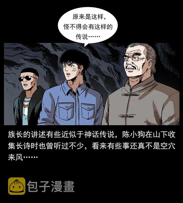 293 赤龙回归13