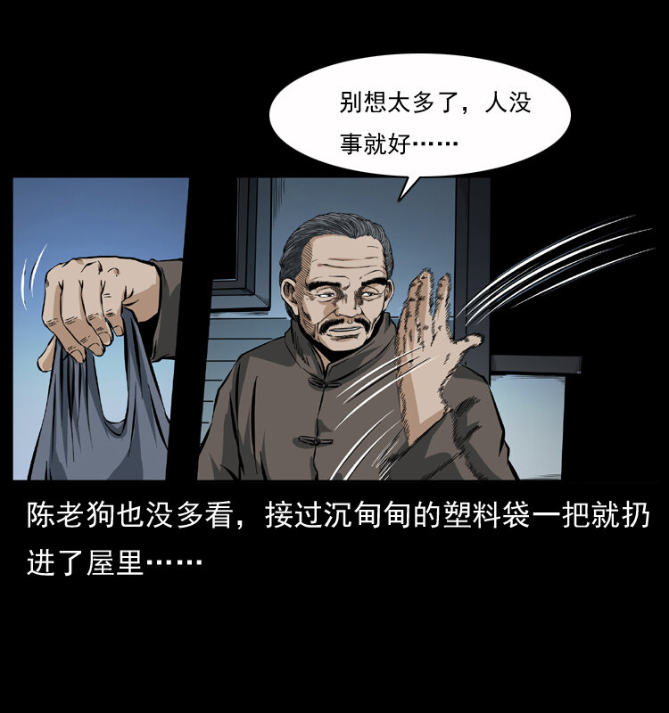 040 雷击尸137