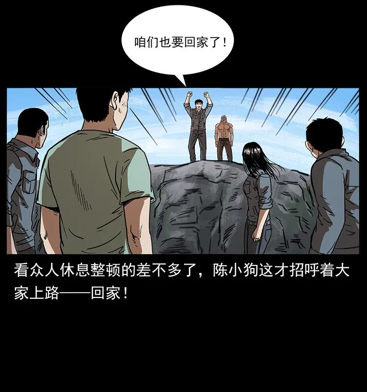 249 风平浪静75