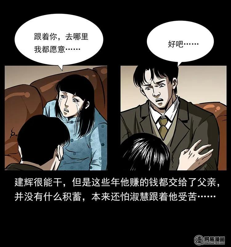 153 魅术15