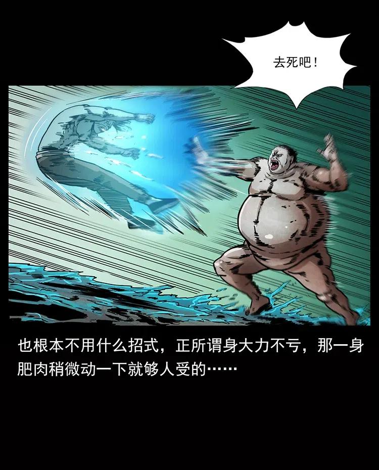 339 洞神真身38