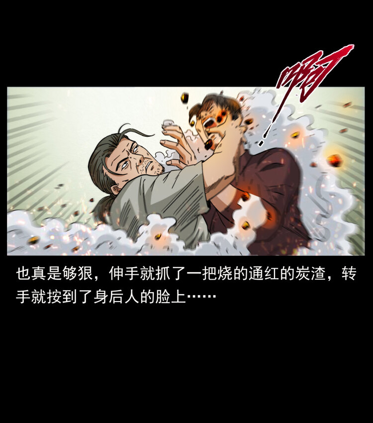 434 我也下南洋73
